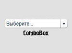 Использование компонента UI Combo Box